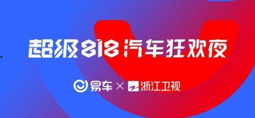 浙江卫视网红爆料新闻,揭秘娱乐圈惊人内幕! 第2张 浙江卫视网红爆料新闻,揭秘娱乐圈惊人内幕! 第2张