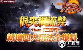 最新爆料玩法大全图片,玩法大全图片深度解析 第1张 最新爆料玩法大全图片,玩法大全图片深度解析 第1张