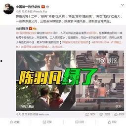 小龙被爆料出轨视频,真相与争议 第3张 小龙被爆料出轨视频,真相与争议 第3张