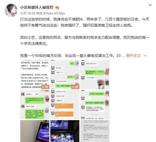 热门爆料视频真人真事,真人真事曝光! 第2张 热门爆料视频真人真事,真人真事曝光! 第2张