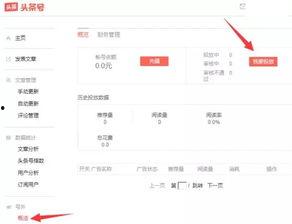 今日头条最新爆料重庆,今日头条独家爆料!” 第2张 今日头条最新爆料重庆,今日头条独家爆料!” 第2张