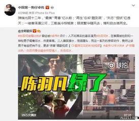 卓伟爆料塌房是真的吗视频,是真是假？  第3张