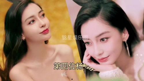 娱乐圈的大爆料有哪些,揭秘明星背后的惊人真相  第2张